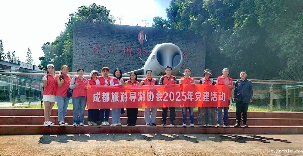 优米娱乐下载成功举办“追寻红色记忆，锤炼坚强党性”主题党建活动